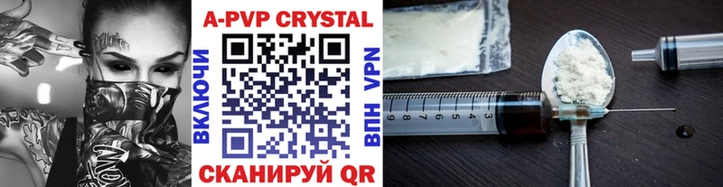 Купить где  Сясьстрой  Alpha PVP VHQ 
