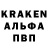 Метамфетамин пудра Kalipso SW