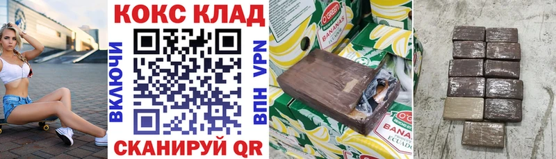 COCAIN VHQ  Купить закладки  Сясьстрой 