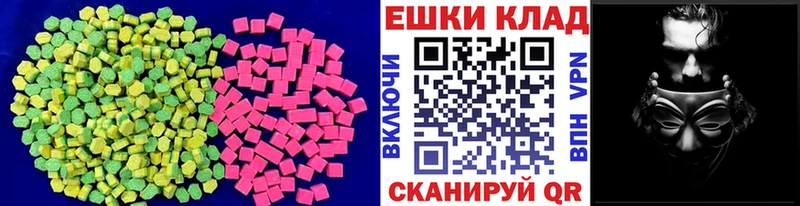 Купить закладки  Сясьстрой  ЭКСТАЗИ 300 mg 