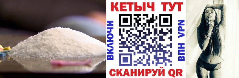 КЕТАМИН VHQ  Купить закладки  Сясьстрой 