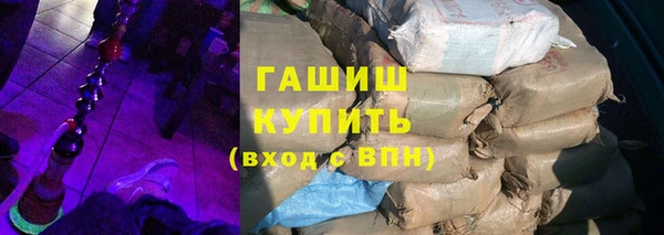 ECSTASY Арсеньев