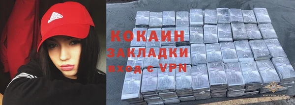 ALPHA PVP Армянск