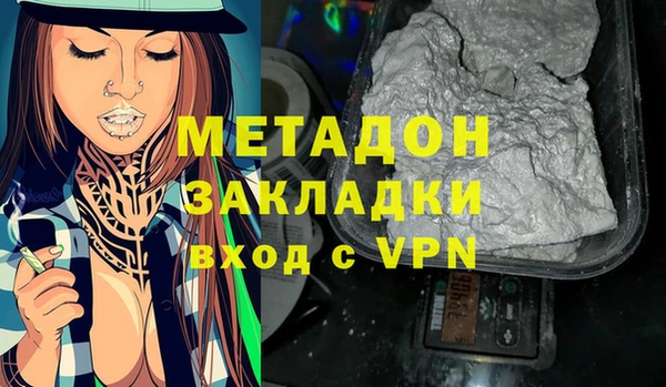 ALPHA PVP Армянск