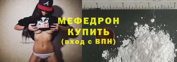 метамфетамин Аркадак