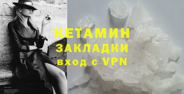 ECSTASY Арсеньев