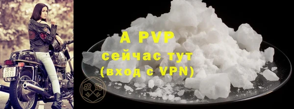ECSTASY Арсеньев