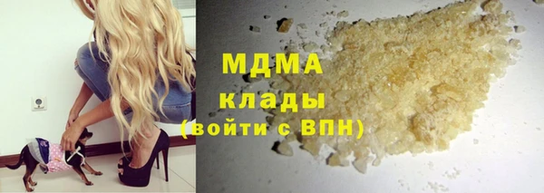 ALPHA PVP Армянск