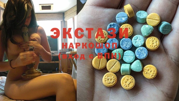 метамфетамин Аркадак
