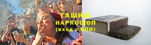 ALPHA PVP Армянск