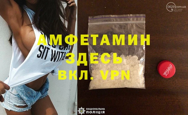 метамфетамин Аркадак