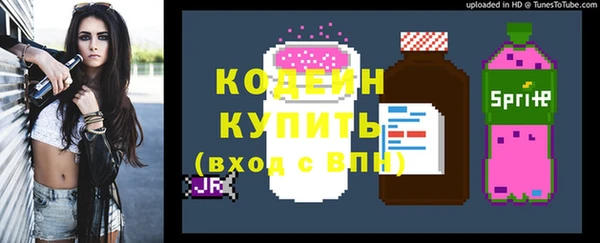 метамфетамин Аркадак