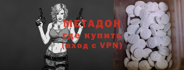 ALPHA PVP Армянск