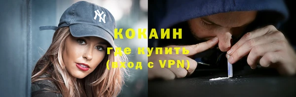 ALPHA PVP Армянск