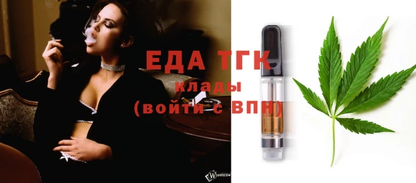 метамфетамин Аркадак