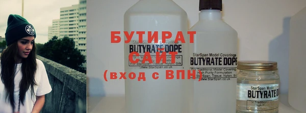 ALPHA PVP Армянск