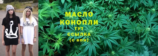 ECSTASY Арсеньев