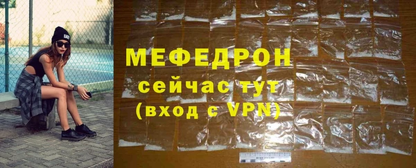 метамфетамин Аркадак