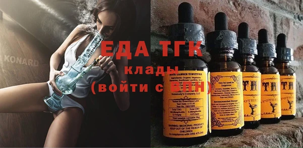 метамфетамин Аркадак