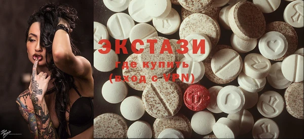 ECSTASY Арсеньев