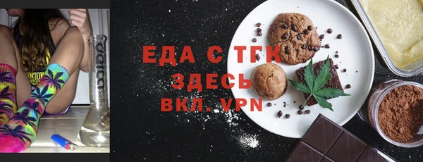 ECSTASY Арсеньев