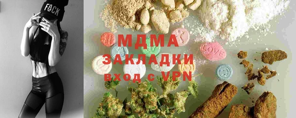 ECSTASY Арсеньев