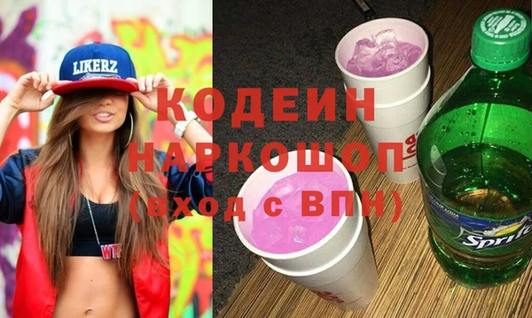 ALPHA PVP Армянск