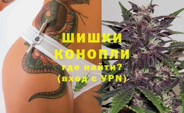 метамфетамин Аркадак