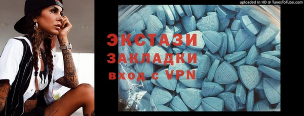 ALPHA PVP Армянск
