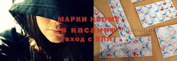 ECSTASY Арсеньев