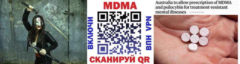 МДМА crystal  Купить  Сясьстрой 