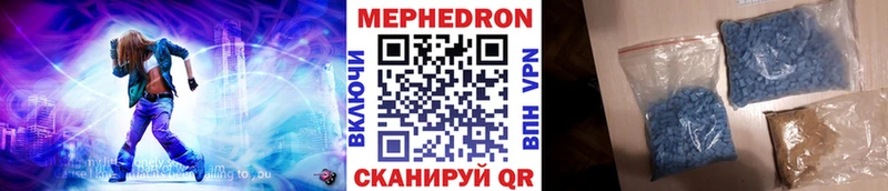 МЕФ кристаллы  Купить закладки  Сясьстрой 
