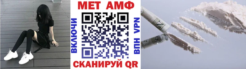 Купить закладки  Сясьстрой  Метамфетамин Декстрометамфетамин 99.9% 